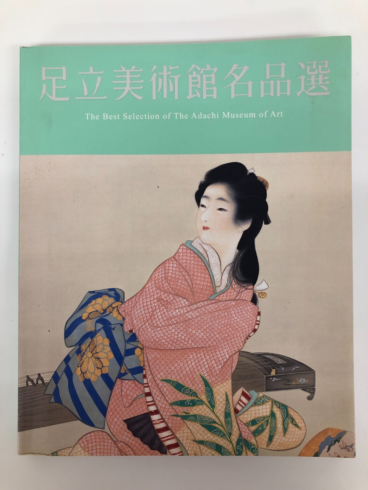 Explore the Finest Adachi Museum of Art Japanese Art Exhibition Collection