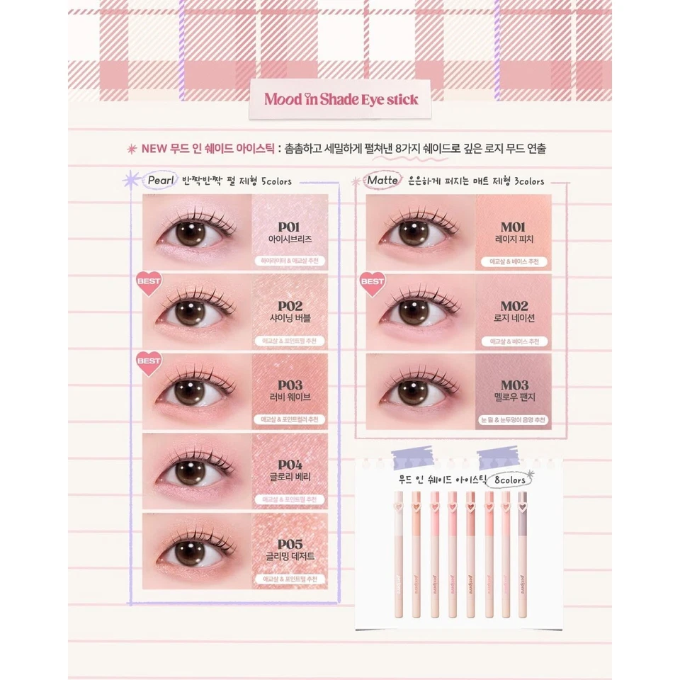 PERIPERA Mood in Shade Eye Stick 0.75g 8colors School Of Hip Collection K-Beauty - Image 2 of 4