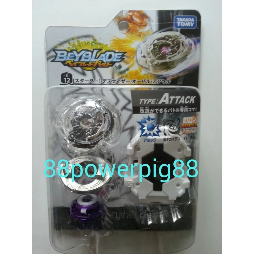 Deathscyther sales beyblade burst