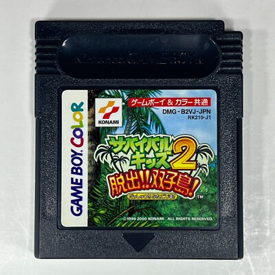 伝説のGAMEBOY☆ 備品 箱なし Japan Shopping Proxy Service - Buy from Japan - Sendico