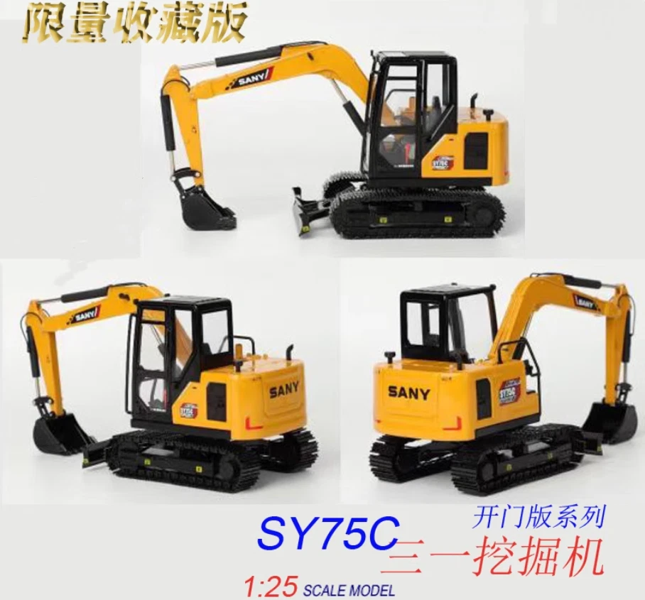 1:25 25CM SANY SY75C Excavator Construction Machine Equipment Diecast Model - Image 3 of 4