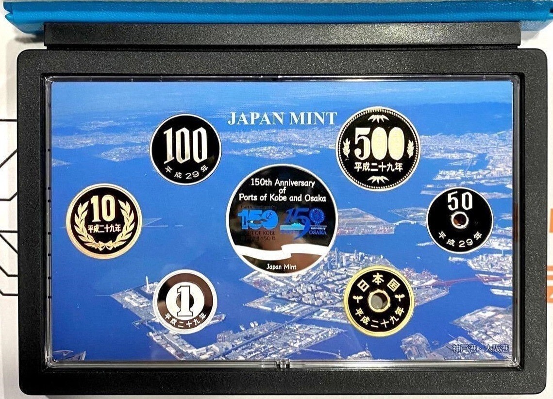 JAPAN 2017 Proof Coin Set w/ Silver Hologram Medal 150th