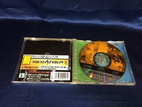 Used Sega Shining Force 3 Scenario 3 Saturn Game Excellent Condition