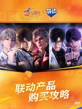 2026 Fanta Love and Deepspace Happy Meal Toys Poster Sticker With Box Caleb Set