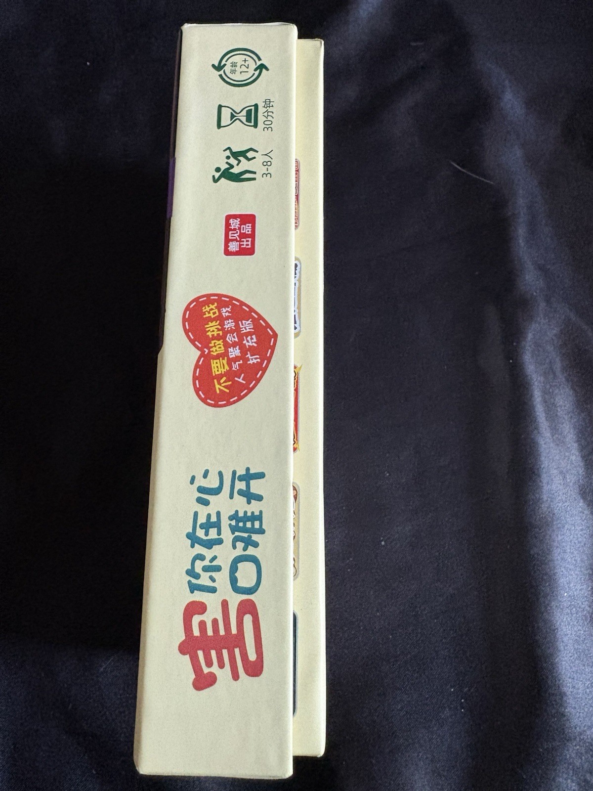 Picture 2 of 7