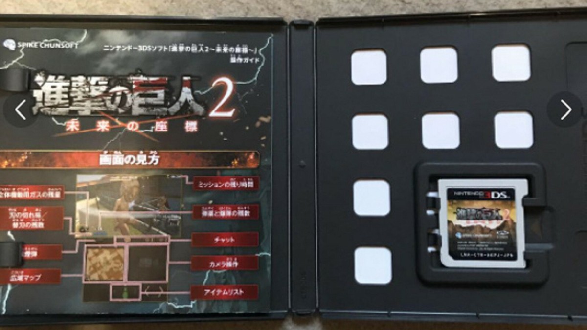 Nintendo 3DS Games Attack on Titan 4-pack Set 2013-17 Action Anime