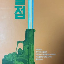 Hyun Woo-jin Calculus Textbook Set for Math 1, 2, and Calculus I  II