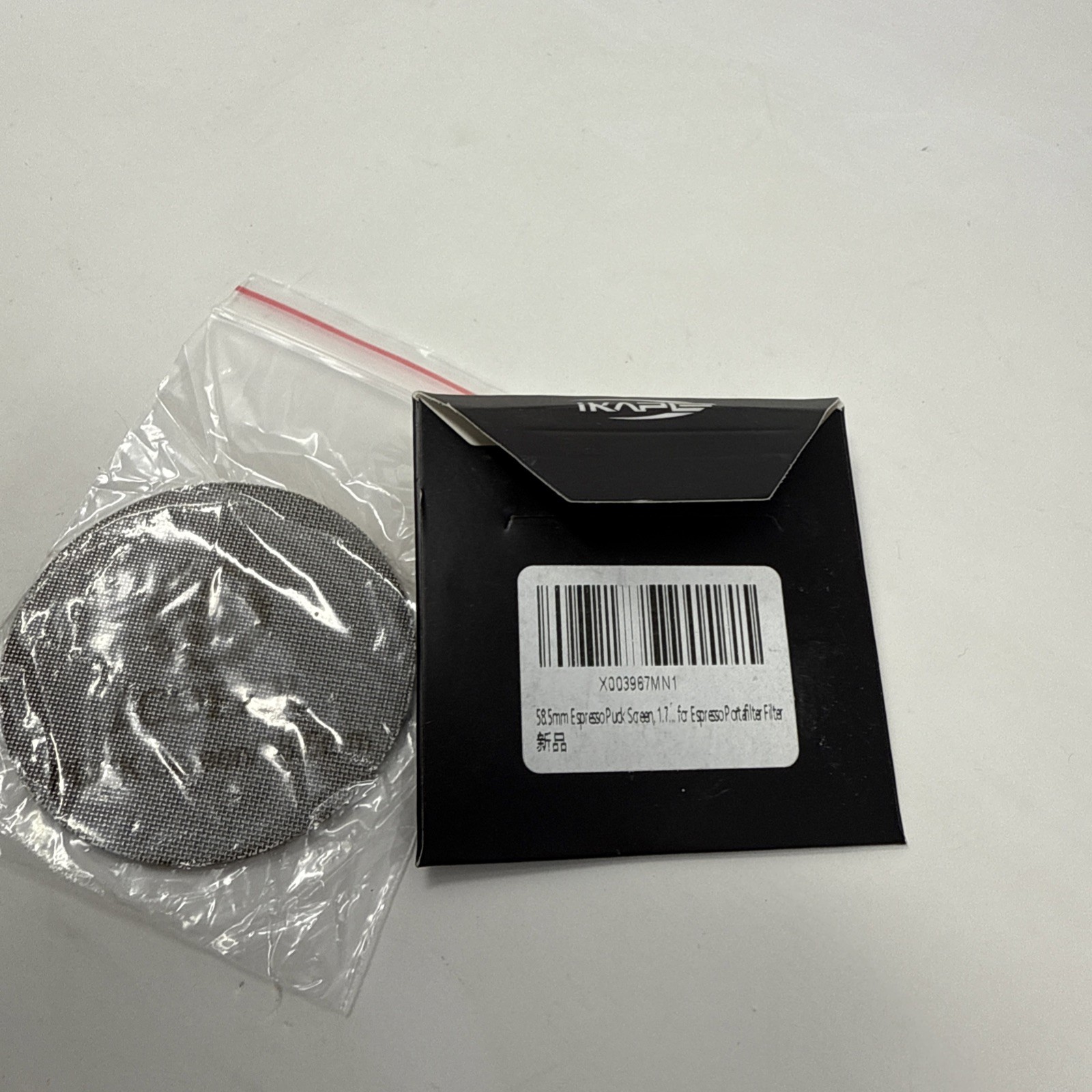 IKAPE 58.5 mm Espresso puck screen ultra thin coffee reusable for portafilter