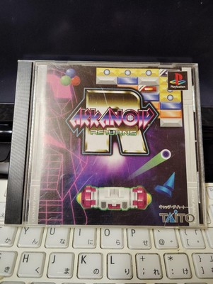 Taito Arkanoid Retouren aus Japan