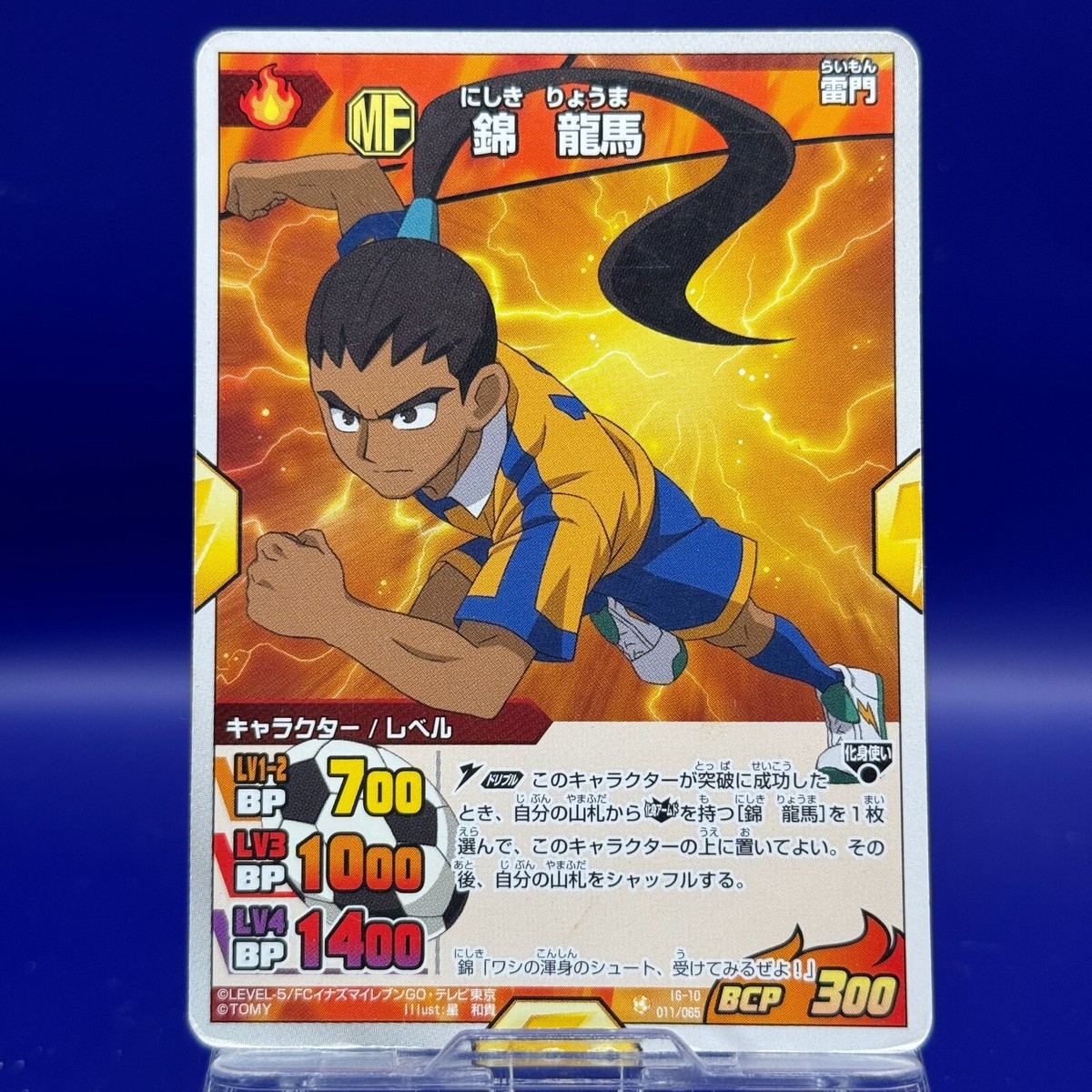 レア SONSON LET'S GO TENJIKU! カード アーケードゲーム Sonson Let'S Go Tenjiku Card Arcade Game | eBay