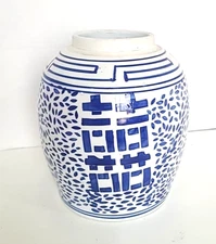 Antique Blue & White Chinese Porcelain Chinoiserie Double Happiness Ginger Jar