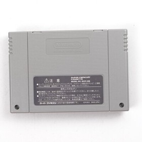 Pro Mahjong Kiwame III Super Famicom SFC With Box Japan Import US Seller