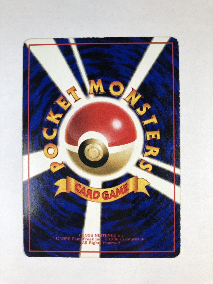 Pokemon Card Mewtwo No.150 Glossy Vending No.150 Vintage Pokemon Card Mewtwo No.150 Glossy Vending No.150 Vintage