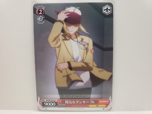 Angel Beats Weiss Schwarz | eBay Angel Beats Weiss Schwarz | eBay