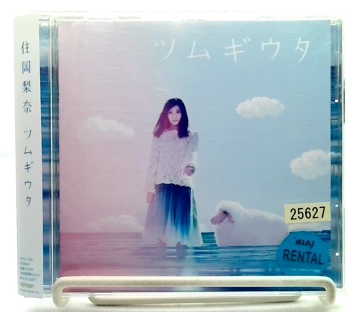 Tsumugiuta / 住岡梨奈 Rina Sumioka [CD][OBI] J-POP, Singer