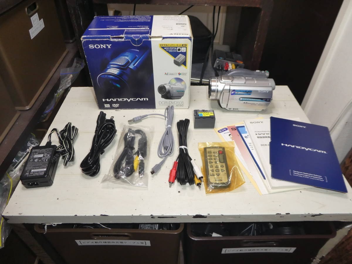 Sony DCR-DVD505 DVD Handycam Camcorder Carl Zeiss 4MP Video Camera