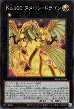 Yugioh RC04-JP040 Numero 100: Drago Numeron Super Rara Giapponese NM