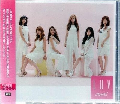 Apink Luv (2015) CD & DVD & 12p BOOKLET SEALED