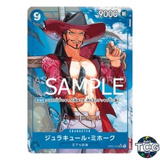 Dracule Mihawk SR OP01-070 Parallel THE BEST PRB-01 One Piece Card Game Japanese