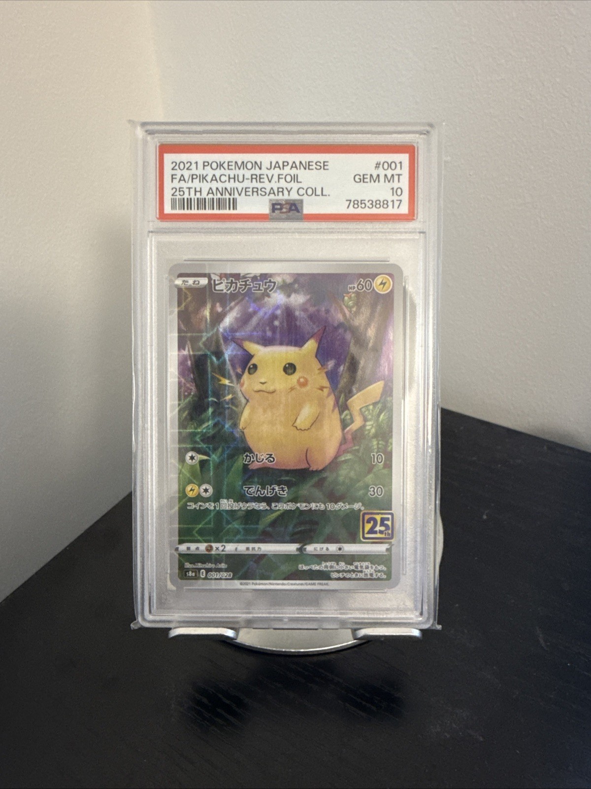 2021 #001 FULL ART/PIKACHU-REVERSE FOIL PSA 10