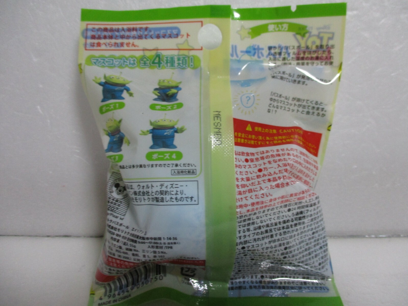 Japan Bath bomb ball Toy story Disney Inside Mascot eBay