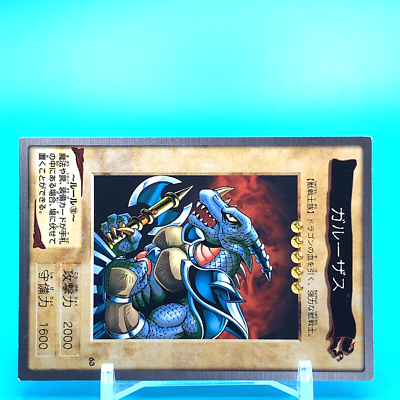 YU-GI-OH! Card Garoozis No.63 Bandai Made In Japan F/S a | eBay