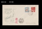 Aviation,Airplane,Map,Flight,Japan 1957 FDC,Cover