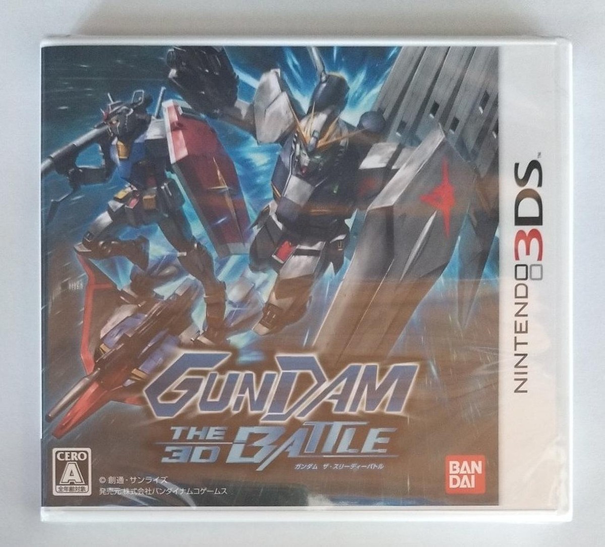 GUNDAM THE 3D BATTLE