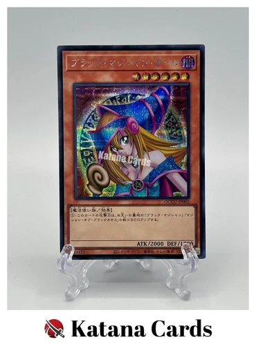 Yugioh Cards | Dark Magician Girl Secret Rare | QCCU-JP002 Japanese