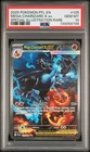 2025 POKEMON PFL EN-PHANTASMAL FLAMES #125 MEGA CHARIZARD X EX PSA 10