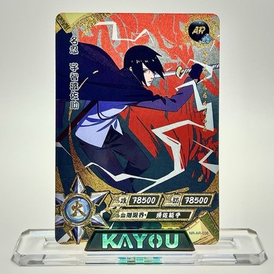 NARUTO kayou うちはサスケトレーディングカード NR-AR-036 s-l400.jpg