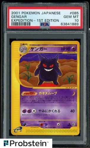 PSA 10 Pokemon 2001 Japanese Expedition 1st Edition Gengar