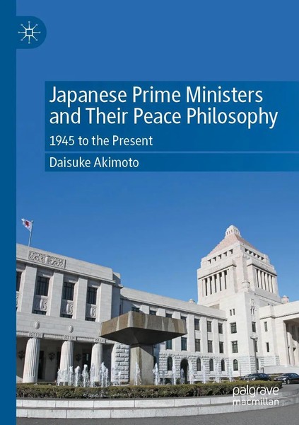Daisuke Akimoto | Japanese Prime Ministers And Their Peace Philosophy | Buch-image