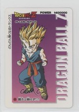 1994 Amada Dragon Ball Z Pull Pack PP Collection - Part 25 Trunks 1099 0q9m