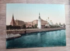 Antique PZ Photochrom 8835 - Moscow, Kremlin, Imperial Russia photo print c 1900