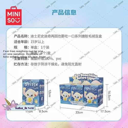 Miniso Stitch Eat Something Before Sleep Series Vinyl Figure Confirmed Blind Box - Picture 12 of 26