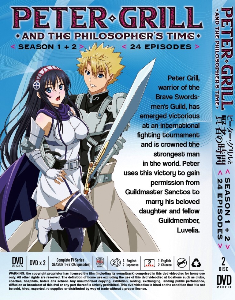 Peter Grill And The Philosopher's Time Season 1-2 Japanese Anime