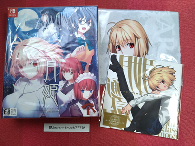 Nintendo Switch Tsukihime A Piece of Blue Glass Moon First Edition