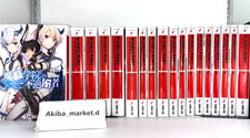 The Misfit of Demon King Academy Vol.1-17 Último Set Total 22 Set Novela Ligera
