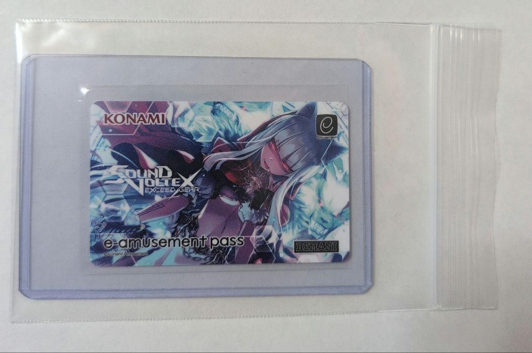 【未使用】SDVX／e-amusment pass 666 Amazon.co.jp: SDVX e-amusement pass 666 Red Blade : Home