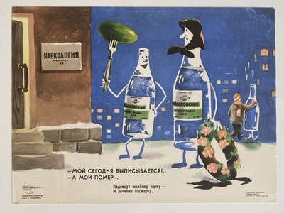 Original Vintage Sowjetisches Design UdSSR Anti-Alkohol Getränk Wodka Alkoholismus Poster
