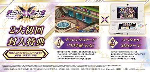 Nintendo 3ds Roject X Zone 2 Brave World Original Game Sound Edition Japan For Sale Online Ebay