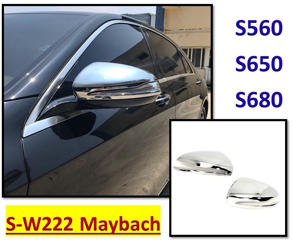 Full Hood & Fender + Mirror Kit | MERCEDES BENZ MAYBACH S-CLASS 2018 Full Hood & Fender + Mirror Kit | MERCEDES BENZ MAYBACH S-CLASS 2018