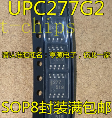 20pcs RENESAS UPC277G2 277 SOP-8    #E1