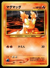 Slugma NO. 218 Common Neo Destiny Pokemon Japanese Near Mint