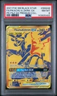 2021 POKEMON SM BLACK STAR PROMO #SM248 FULL ART/PIKACHU & ZEKROM GX PSA 8