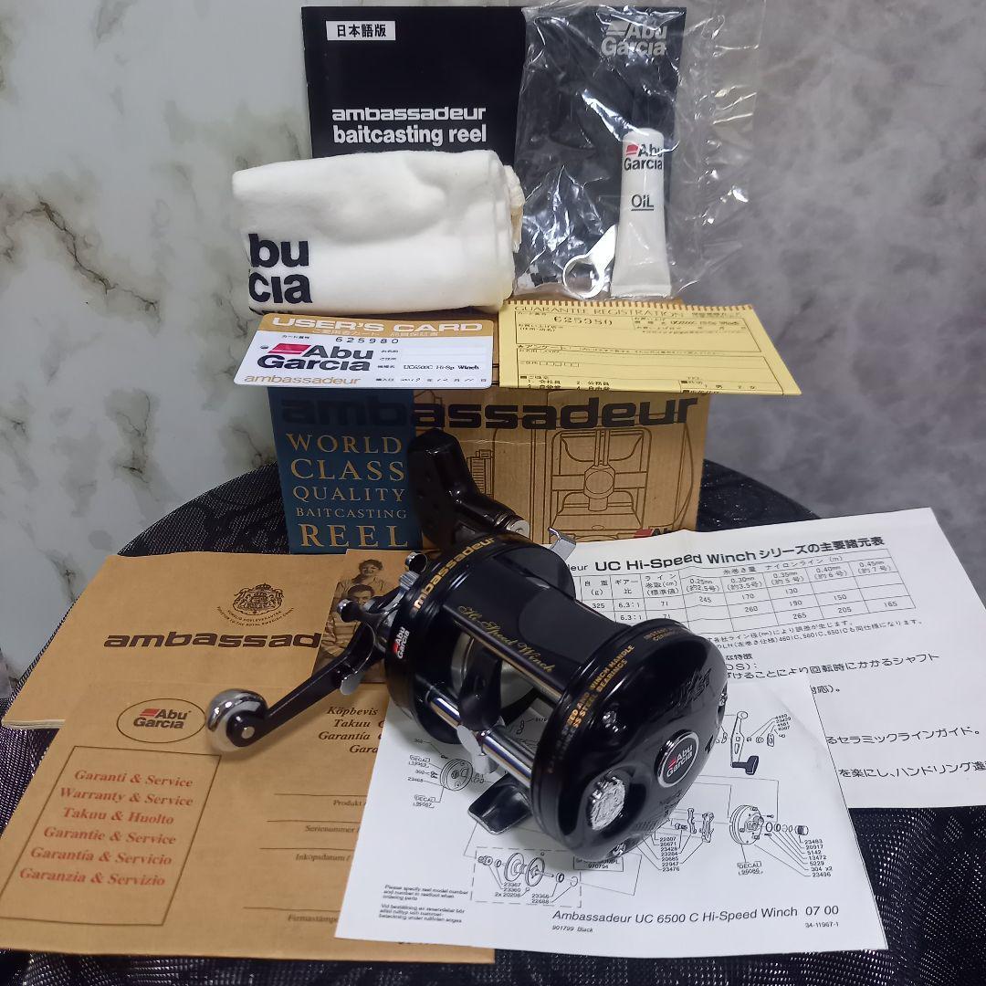 アブUC6500cハイスピードウインチ新品