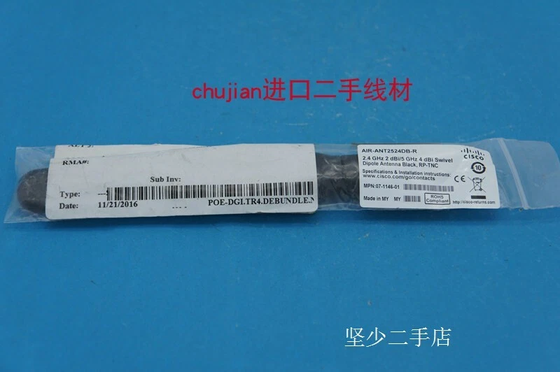 1pcs AIR-ANT2524DB-R - Aironet Dual-Band Dipole Antenna for Cisco  DUAL BAND - Image 2 of 2