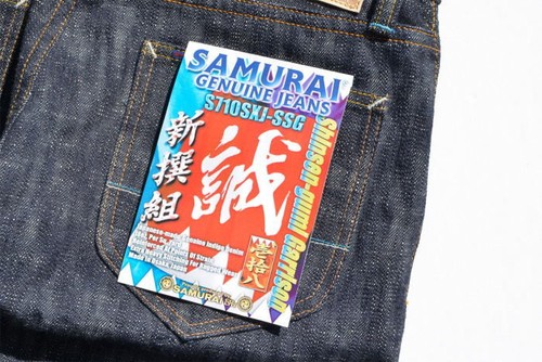 SAMURAI JEANS S710SXJ-SSG "MAKOTO" 18OZ SLUB DENIM JEANS SLIM STRAIGHT Non Wash - Picture 7 of 18
