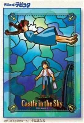 Laputa Castle in the Sky Art Crystal 208 Small Piece Jigsaw Puzzle